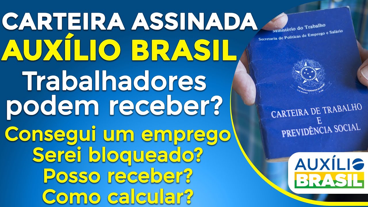  मी औपचारिक करारासह काम सुरू केल्यास मी ब्राझील मदत गमावू का?